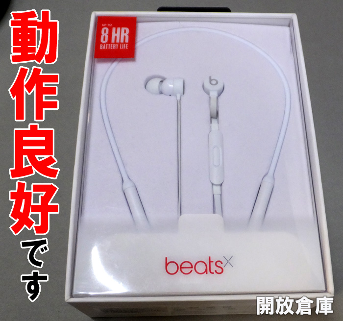 ★Beats by Dr.Dre beats X ワイヤレス イヤホン ホワイト MLYF2PA/A 【山城店】