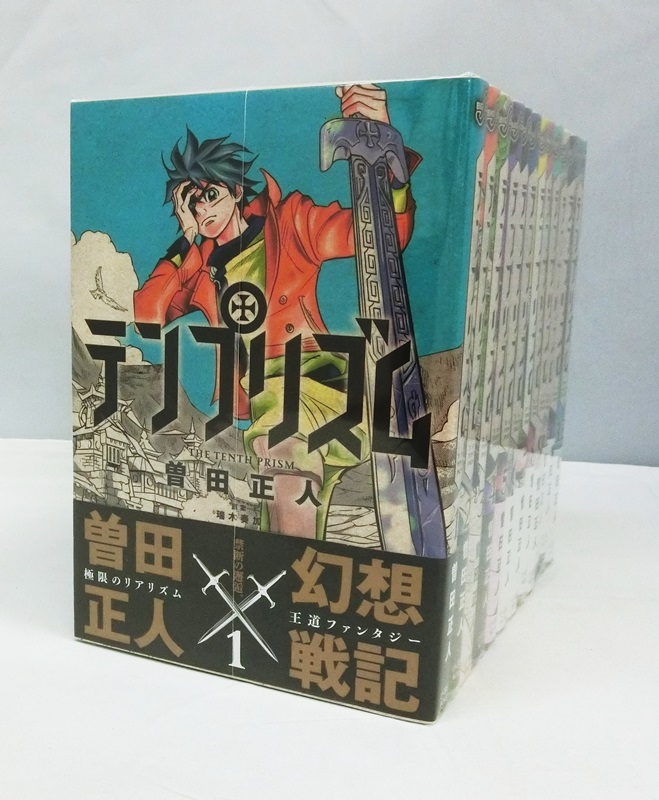 テンプリズム  1～12巻 全巻セット/完結セット/曽田正人/小学館/コミック/古本【出雲店】