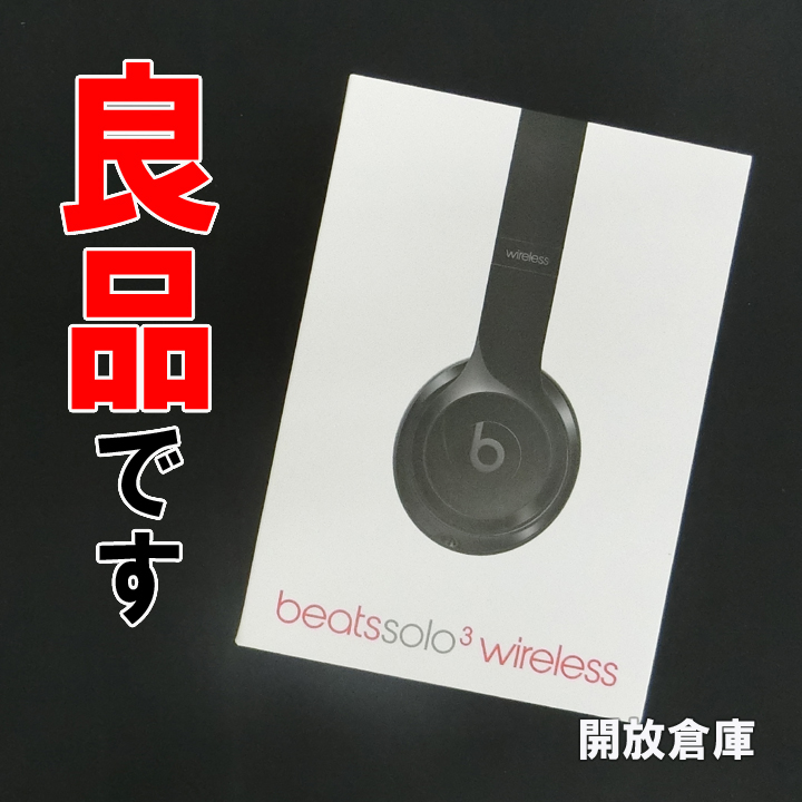 中古 Beats By Dr Dre Beats Solo3 Wireless Bt Solo3 Wl S Slv
