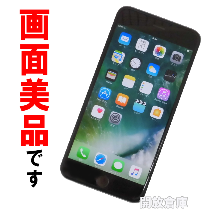 【中古】★判定○！画面美品！Softbank Apple iPhone6 Plus 128GB NGAC2J/A スペースグレイ