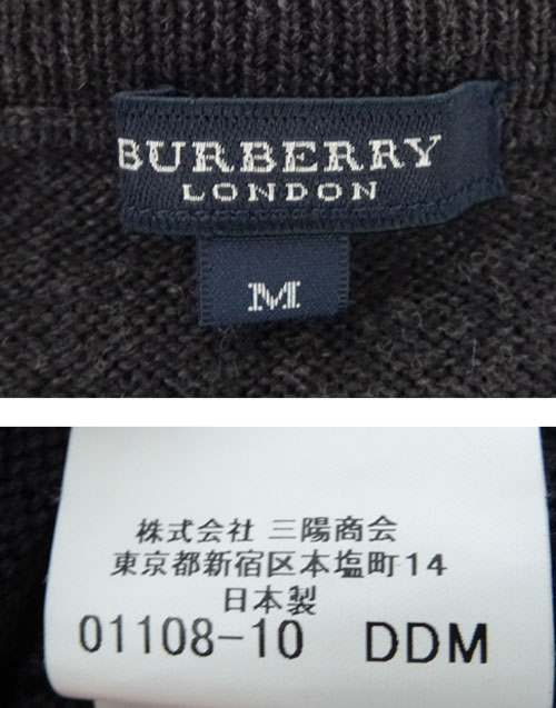 【中古】BURBERRY LONDON バーバリー ロンドン セーター 品番：BBT11-126-08/サイズ：M/カラー：濃グレー系/長袖/ウール/ニット【山城店】