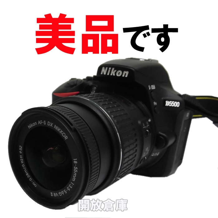★美品です！Nikon D5500WZBK ダブルズームキット　ブラック 【山城店】