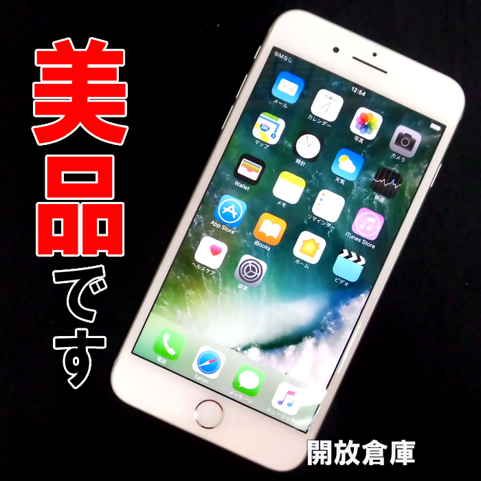 ★美品です！docomo Apple iPhone7 Plus 256GB MN6M2J/A シルバー