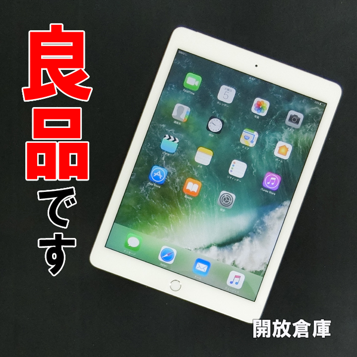 ★判定〇！良品です！ au版 iPad Air 2 Wi-Fi + Cellular 16GB シルバー MGH72J/A 【山城店】