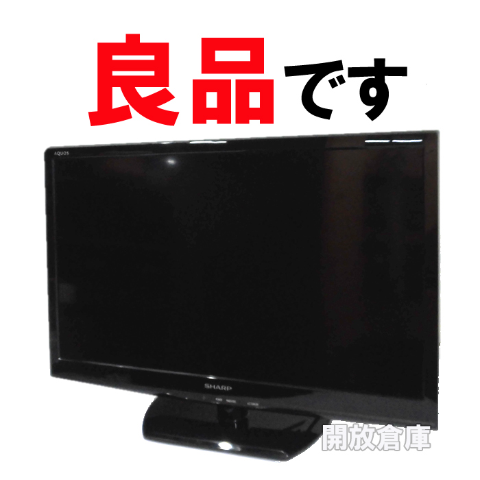 ★良品！SHARP AQUOS ハイビジョン液晶テレビ LC-24K20-Bブラック【山城店】