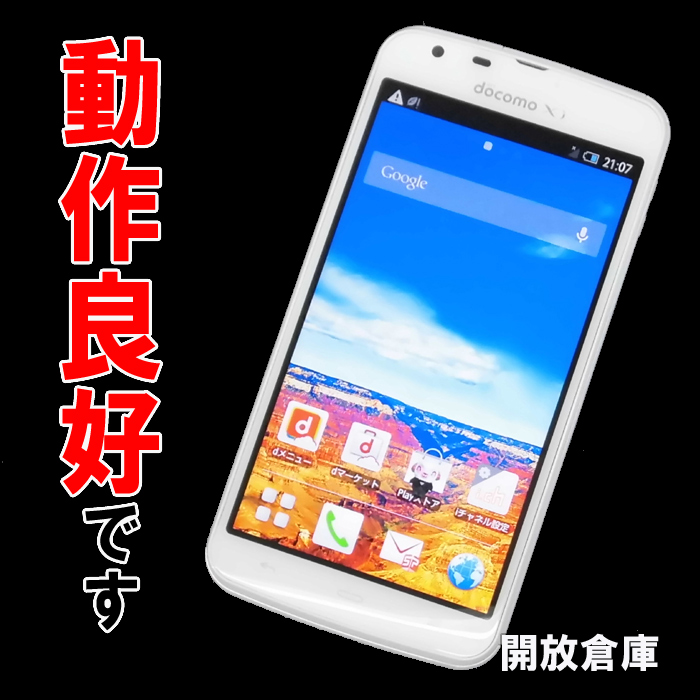 ★良品！docomo SHARP AQUOS PHONE ZETA SH-06E ホワイト【山城店】