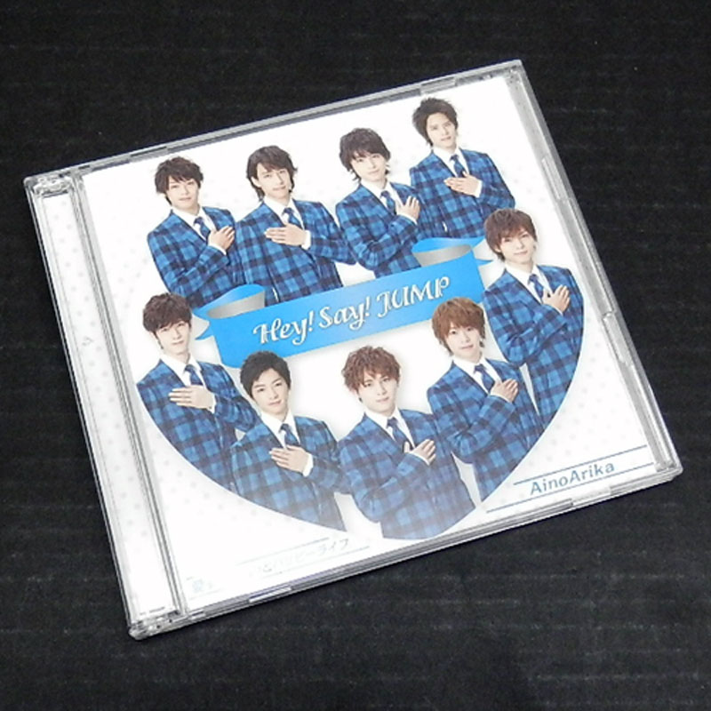 《帯付》《初回限定盤2》Hey!Say!JUMP  愛すればもっとハッピーライフ AinoArika /男性アイドル CD+DVD【山城店】
