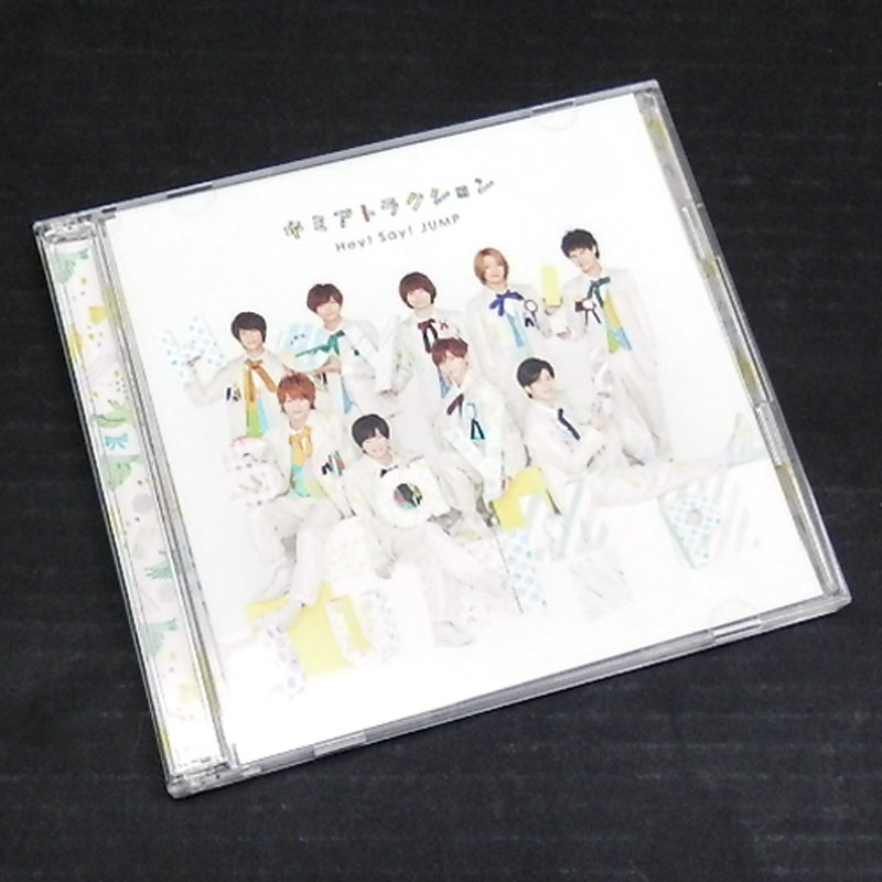 《帯付》《初回限定盤1》Hey!Say!JUMP キミアトラクション /男性アイドル CD+DVD【山城店】