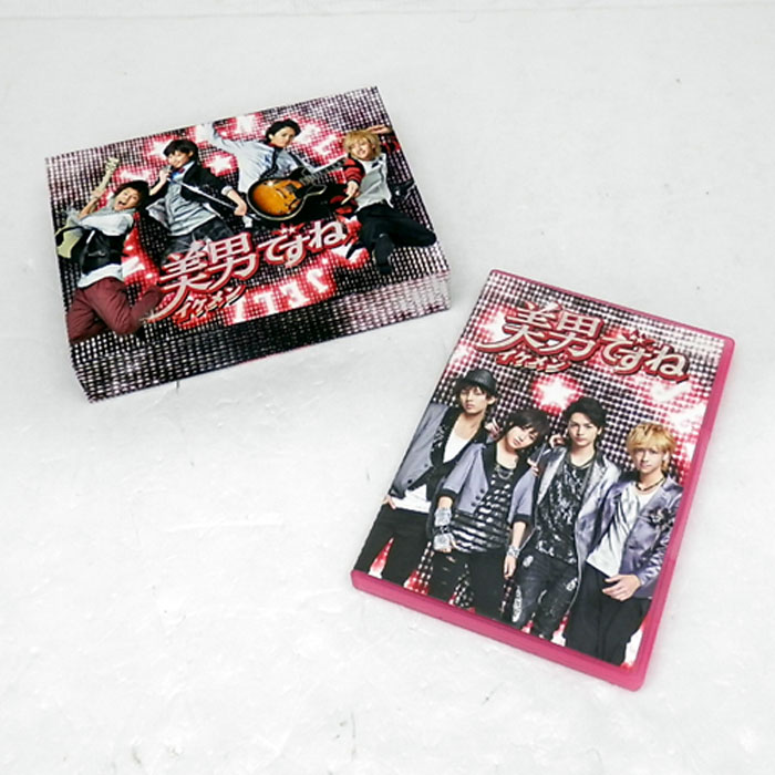 美男ですね DVD-BOX＋スペシャルエディション/男性アイドル DVD【山城店】