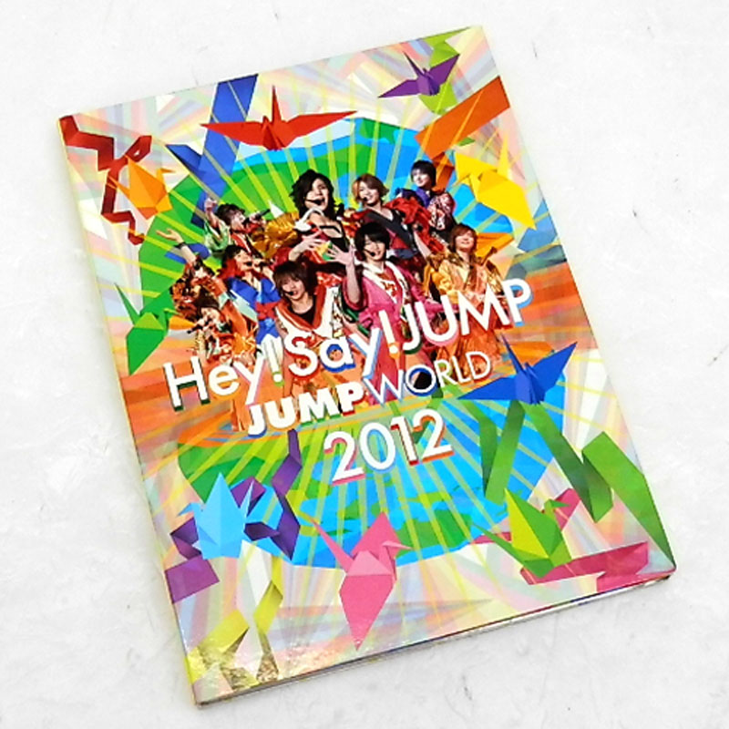 《初回プレス》 Hey!Say!JUMP JUMP WORLD 2012 /男性アイドル DVD【山城店】