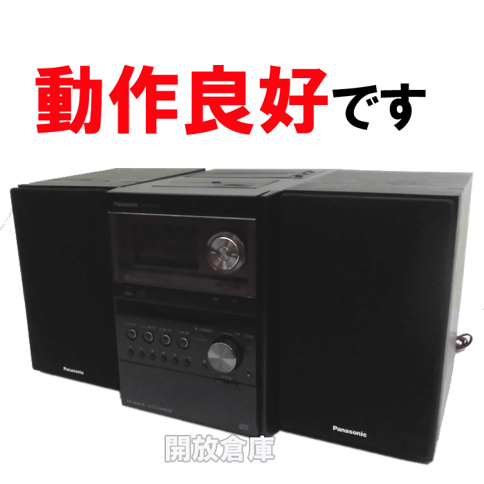 ★動作良好！Panasonic SDステレオシステム 5CD/MD/カセット SA-PM670SD [大型]【山城店】
