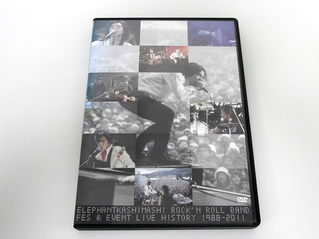 エレファントカシマシ ROCK’N ROLL BAND FES ＆ EVENT LIVE HISTORY 1988-2011 ライブDVD