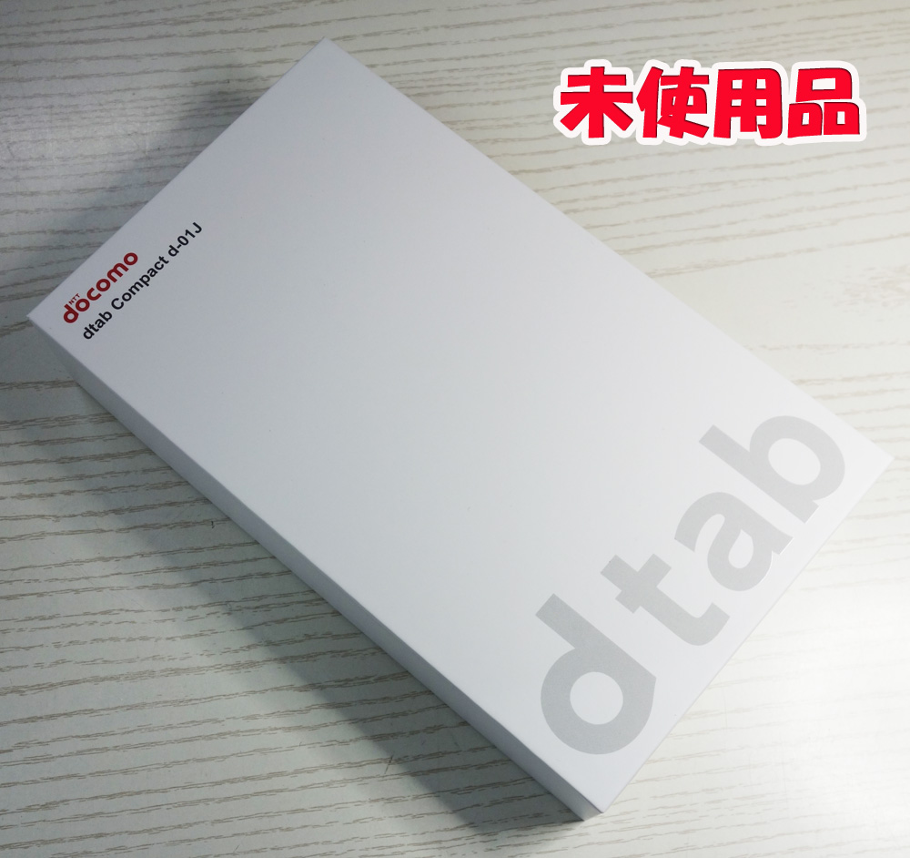 docomo Huawei dtab Compact d-01J Silver [164]【福山店】