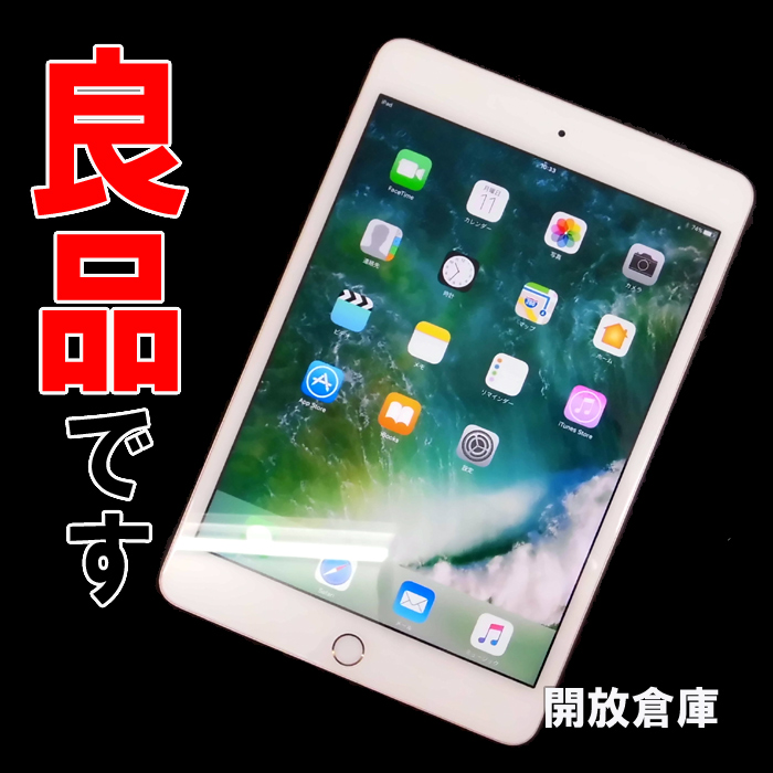 ★良品です！Apple iPad mini 4 Wi-Fiモデル 64GB ゴールド MK9J2J/A 【山城店】