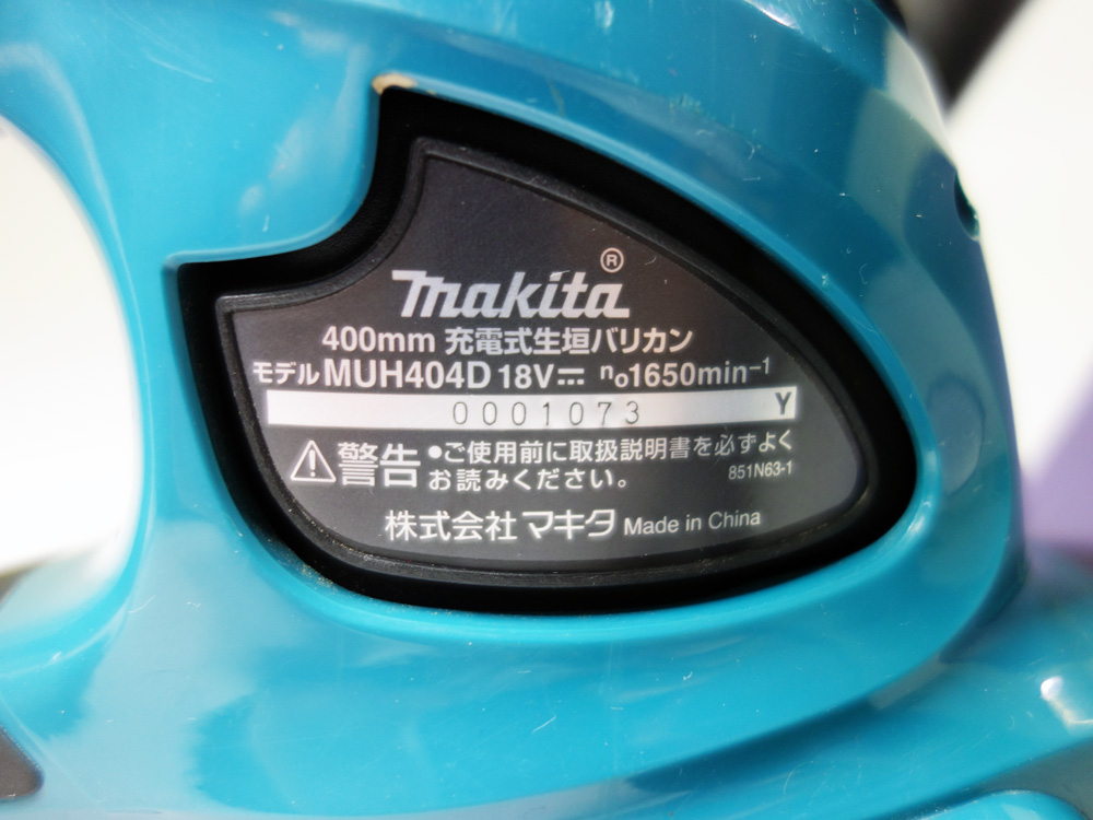 makita/マキタ 400mm 充電式生垣バリカン MUH404D グリーン [173][大型]【福山店】