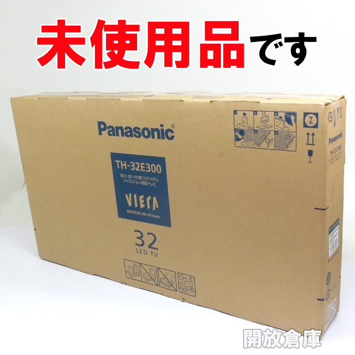 ★未使用品です！ Panasonic VIERA TH-32E300 [32インチ] [大型]【山城店】