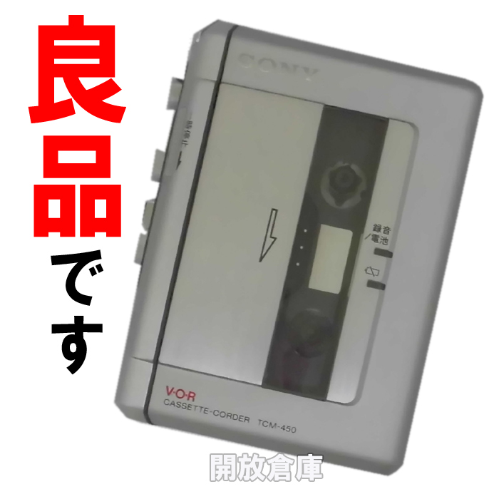 ★良品です！Sony カセットレコーダー TCM-450 【山城店】