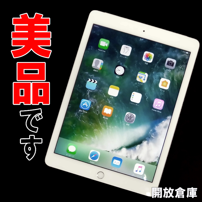 ★判定○！美品！docomo版 Apple iPad Air 2 Wi-Fi + Cellular 16GB シルバー MGH72J/A 【山城店】