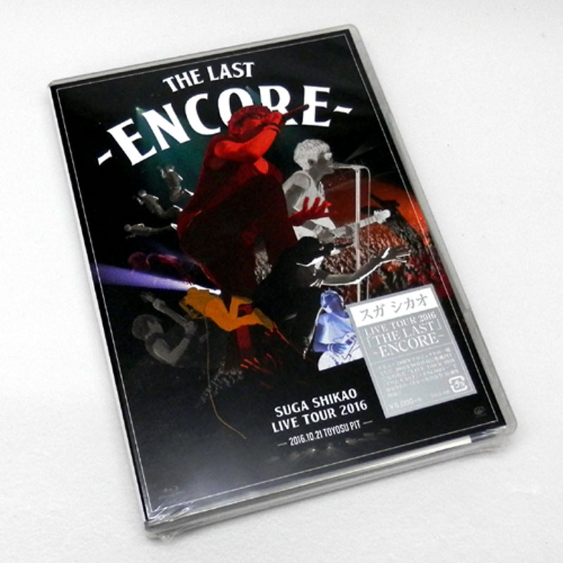 《未開封》スガシカオ LIVE TOUR 2016 「THE LAST」~ENCORE~/邦楽 Blu-ray ブルーレイ 【山城店】