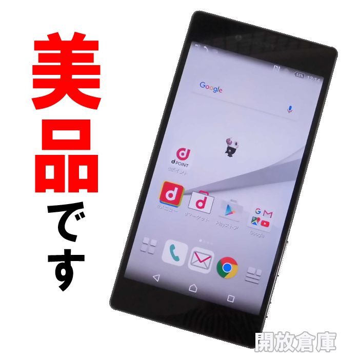 ★判定○！美品！docomo SONY Xperia Z5 Premium SO-03H クローム【山城店】