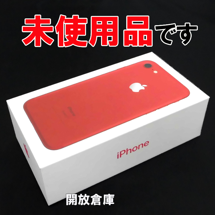 ★未使用品です！Softbank Apple iPhone7 128GB MPRX2J/A　レッド【山城店】