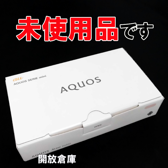 ★判定○！未使用品です！au SHARP AQUOS SERIE mini SHV38 シャンパンピンク【山城店】