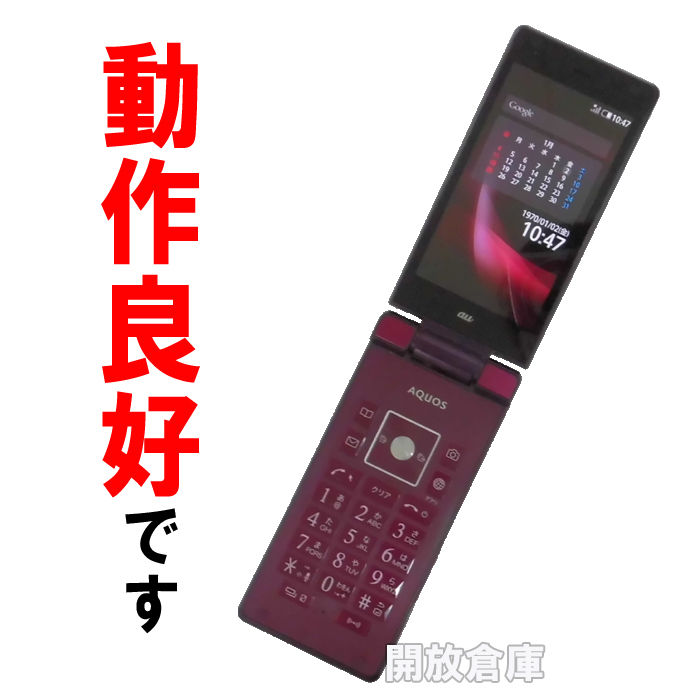 ★判定○！動作良好！au SHARP AQUOS K SHF32 ボルドー【山城店】