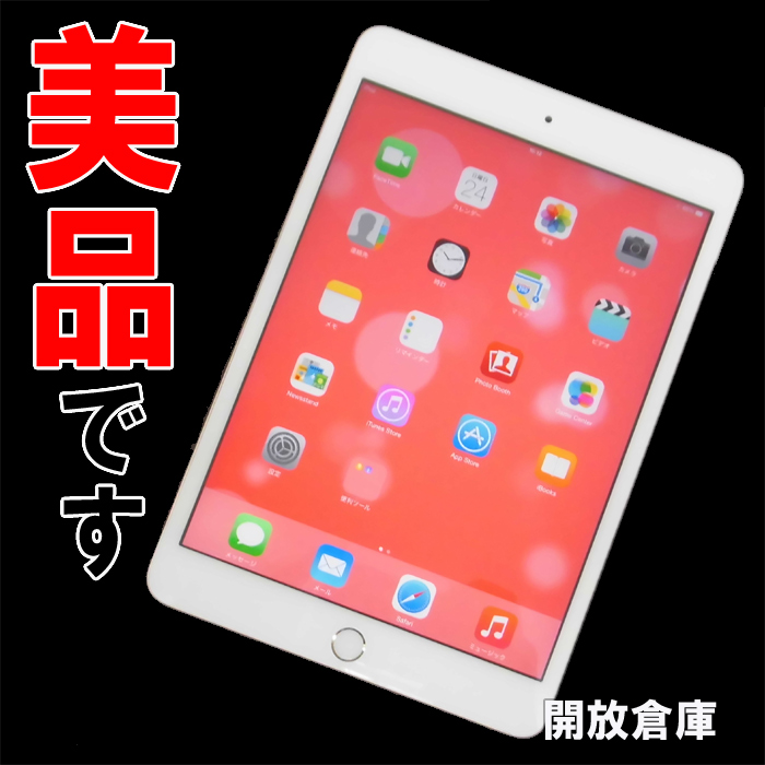 ★美品！Apple iPad mini 3 Wi-Fiモデル 64GB ゴールド MGY92J/A 【山城店】