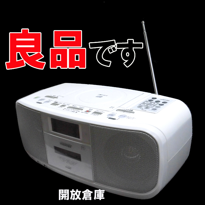 ★良品です！東芝 CDラジオカセットレコーダー TY-CDK5 【山城店】