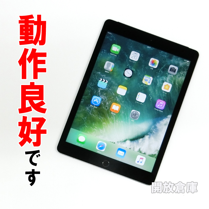 ★動作良好です！ Softbank版 iPad Air2 Wi-Fi+Cellular 64GB スペースグレイ MGHX2J/A 【山城店】