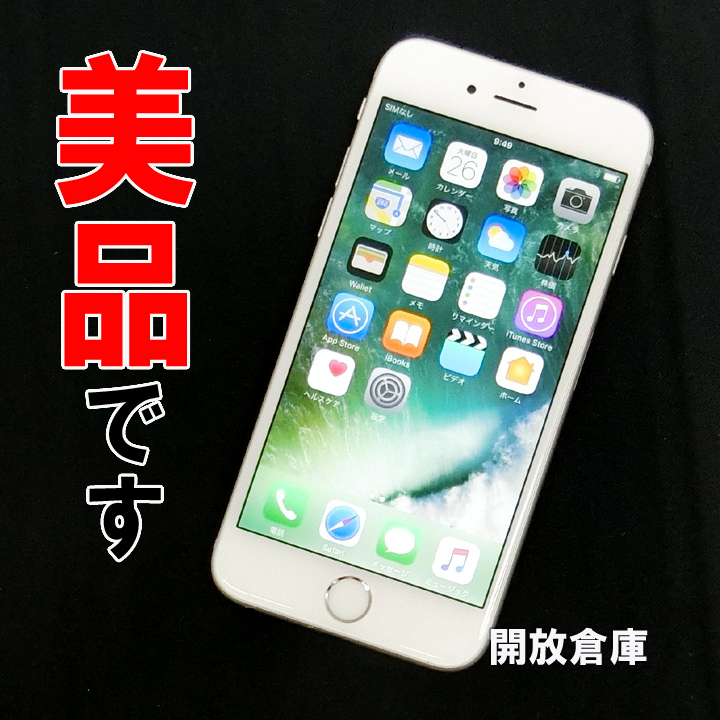 ★美品！ docomo Apple iPhone6S 64GB NKQP2J/A シルバー【山城店】