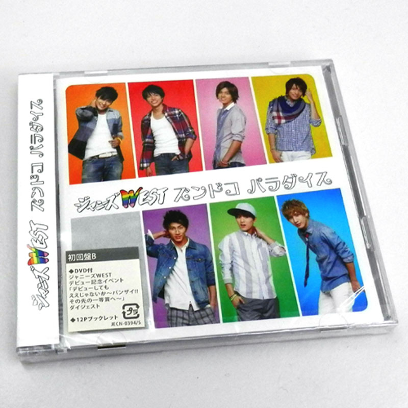 《未開封》《初回盤B》ジャニーズWEST ズンドコパラダイス /男性アイドル CD+DVD【山城店】