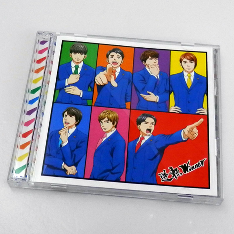 《帯付》《初回盤A》ジャニーズWEST 逆転Winner /男性アイドル CD+DVD【山城店】