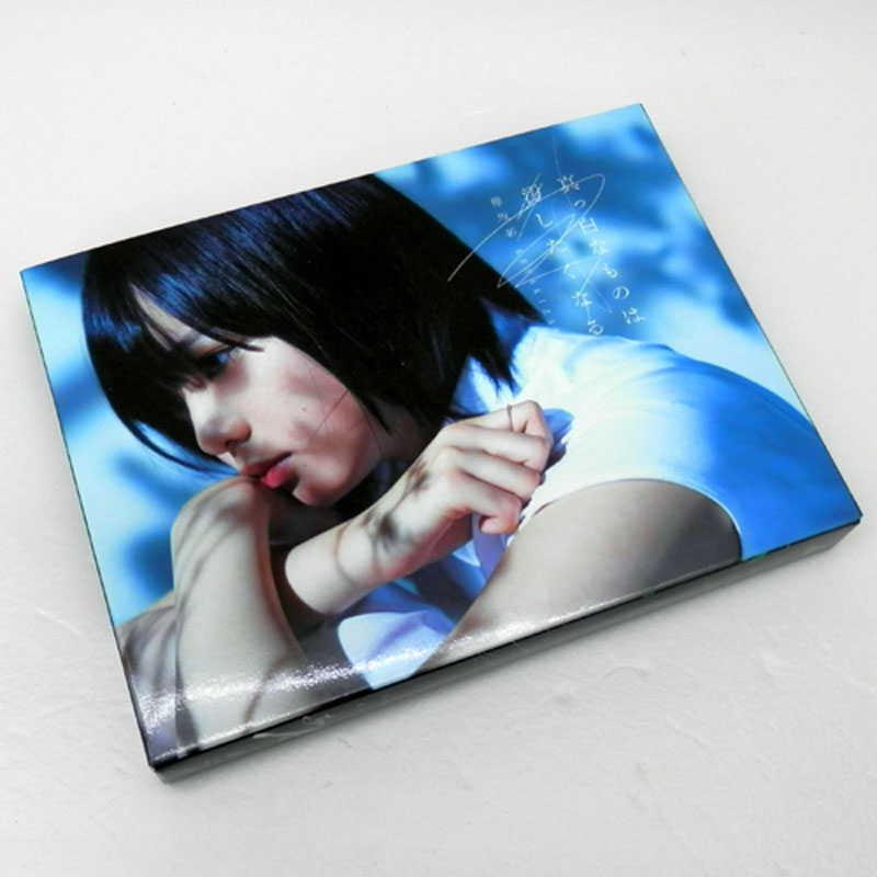 欅坂46 真っ白なものは汚したくなる Type-A/女性アイドル  CD+DVD【山城店】