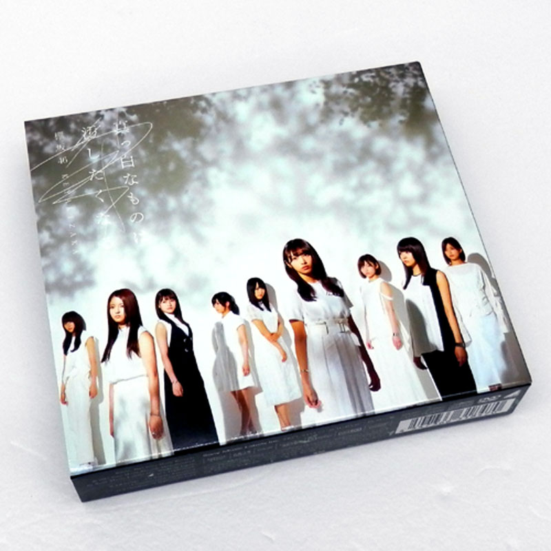 欅坂46 真っ白なものは汚したくなる Type-B /女性アイドル  CD+DVD【山城店】
