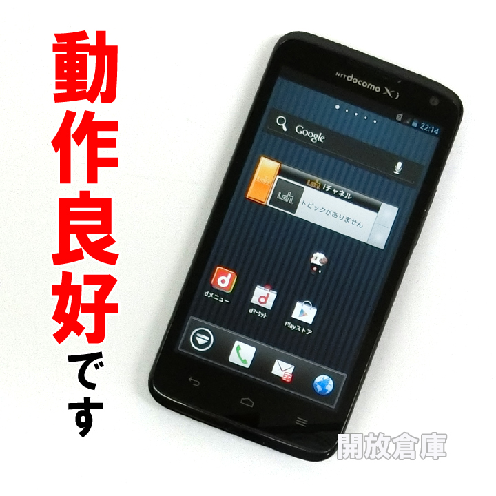 ★動作良好！ docomo Huawei Ascend HW-01E ブラック【山城店】