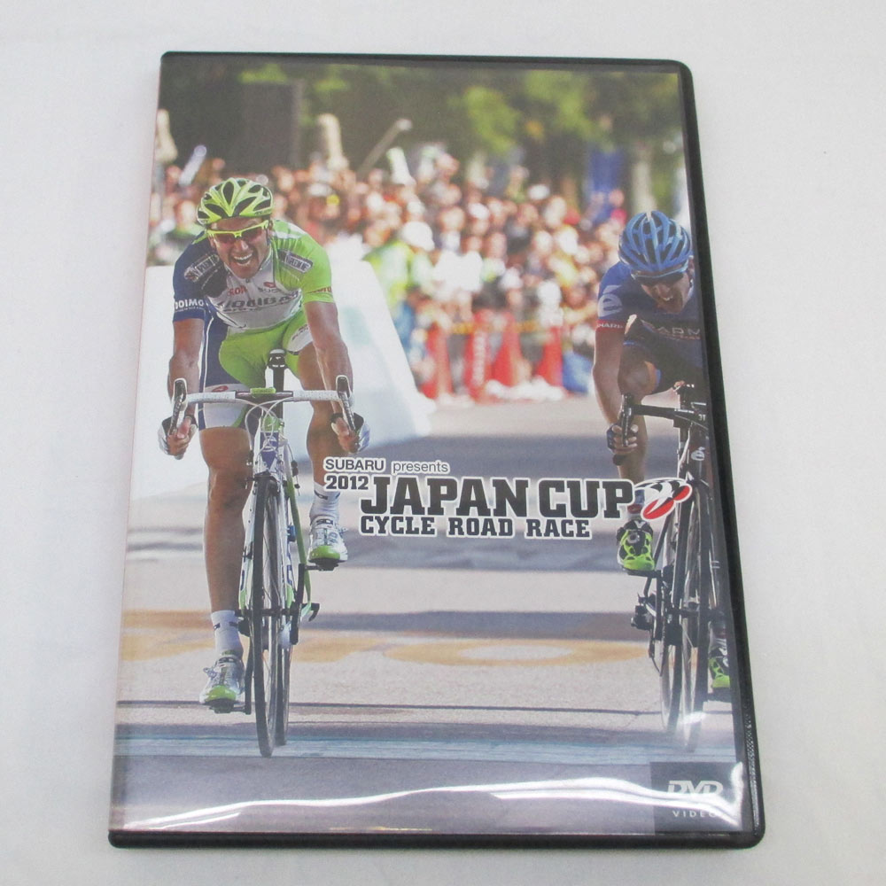 ジャパンカップ サイクルロードレース2012 特別版 【橿原店】