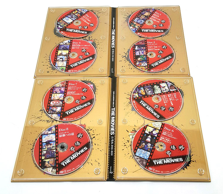 開放倉庫 | DRAGON BALL 劇場版 DVDBOX DRAGON BOX THE MOVIES 完全 ...