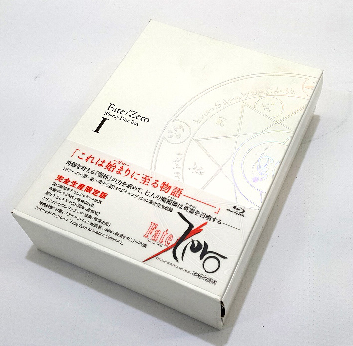 『Fate/Zero』 Blu-ray Disc Box I 　出演：小山力也 　川澄綾子　形式: Blu-ray　ブルーレイ　