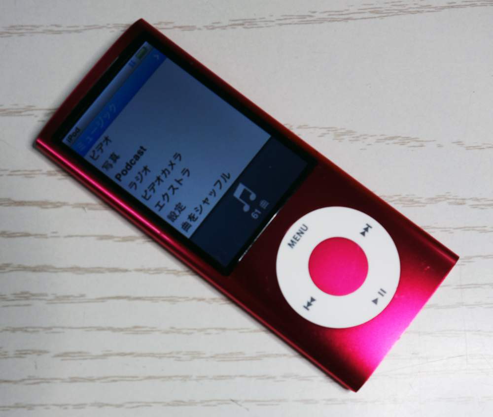 Apple iPod nano 第5世代 8GB  MC050J/A ピンク [169]【福山店】