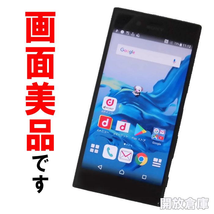 ★判定○！画面美品！docomo  Sony Xperia SO-01J ミネラルブラック【山城店】