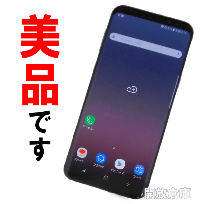 ★美品！au SAMSUNG GalaxyS8 Plus SCV35 アークティックシルバー【山城店】