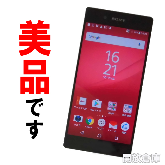 ★判定○！美品！au SONY Xperia Z4 SOV31 アクアグリーン