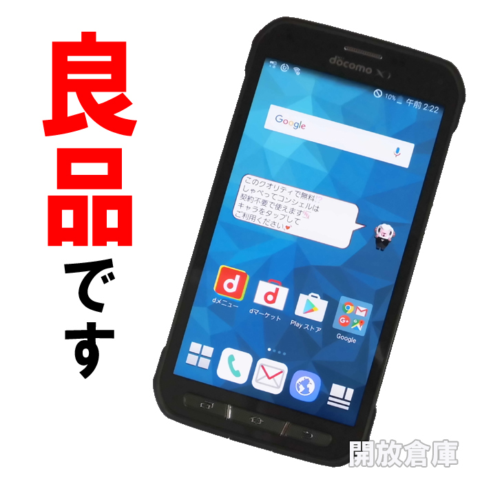 docomo SUMSUNG GALAXY S5 ACTIVE SC-02G カモグリーン【山城店】