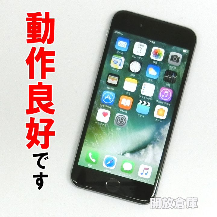 ★動作良好！ SoftBank Apple iPhone6 64GB MG4F2J/A スペースグレイ【山城店】