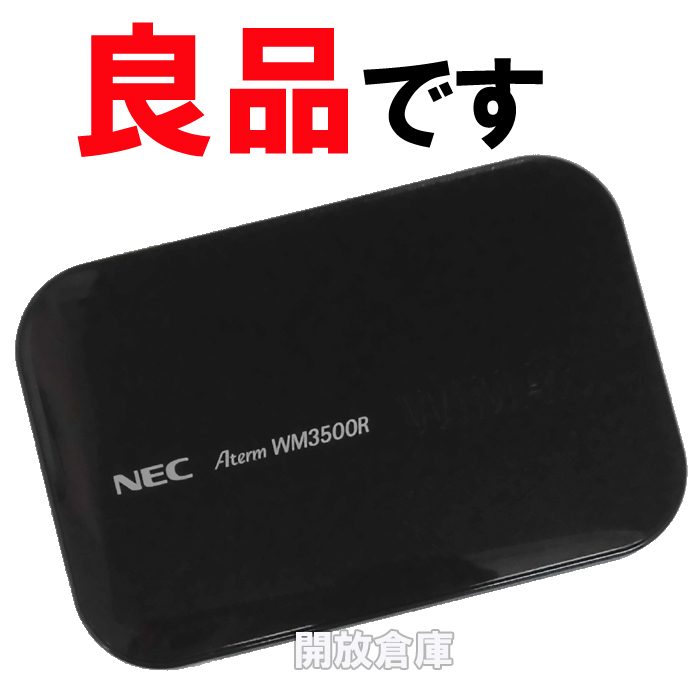 ★良品です！au NEC NEC WiMAX　Speed Wi-Fi WM3500R ブラック 【山城店】