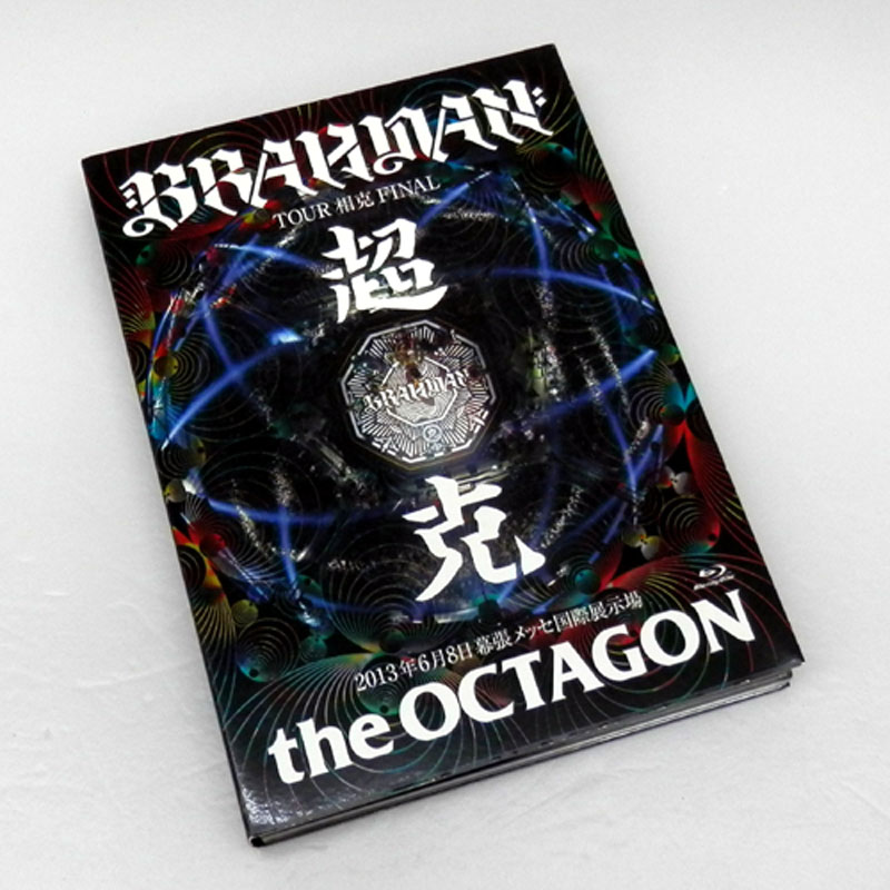  BRAHMAN ブラフマン 超克 the OCTAGON /邦楽 Blu-ray ブルーレイ 【山城店】