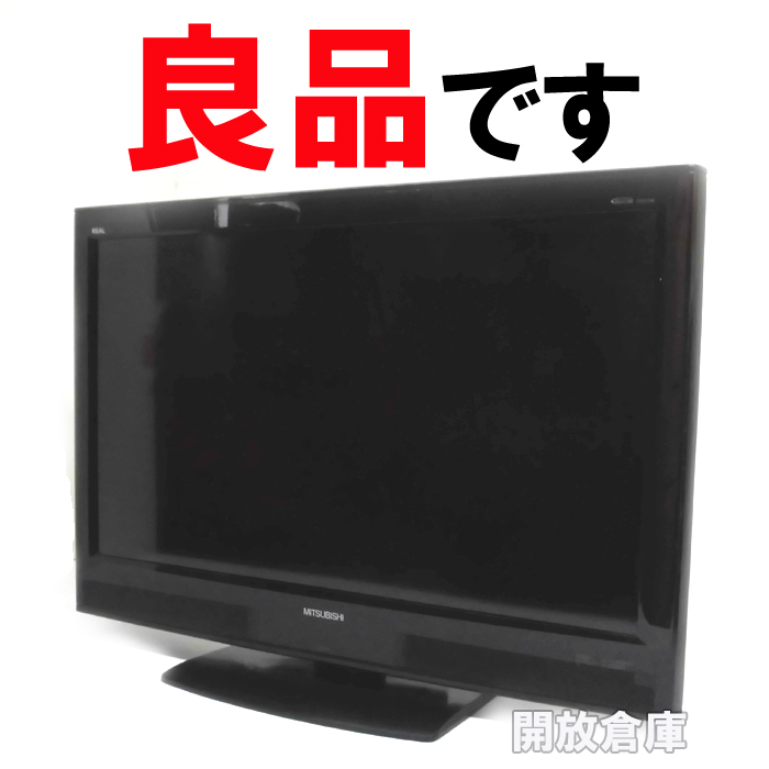 ★良品です！MITSUBISHI LCD-32MX30 液晶テレビ REAL[大型]【山城店】