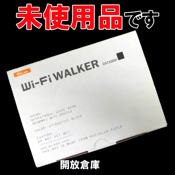 ★未使用品です！au Huawei Wi-Fi WALKER DATA08W アトラクティブブラック データ通信端末【山城店】