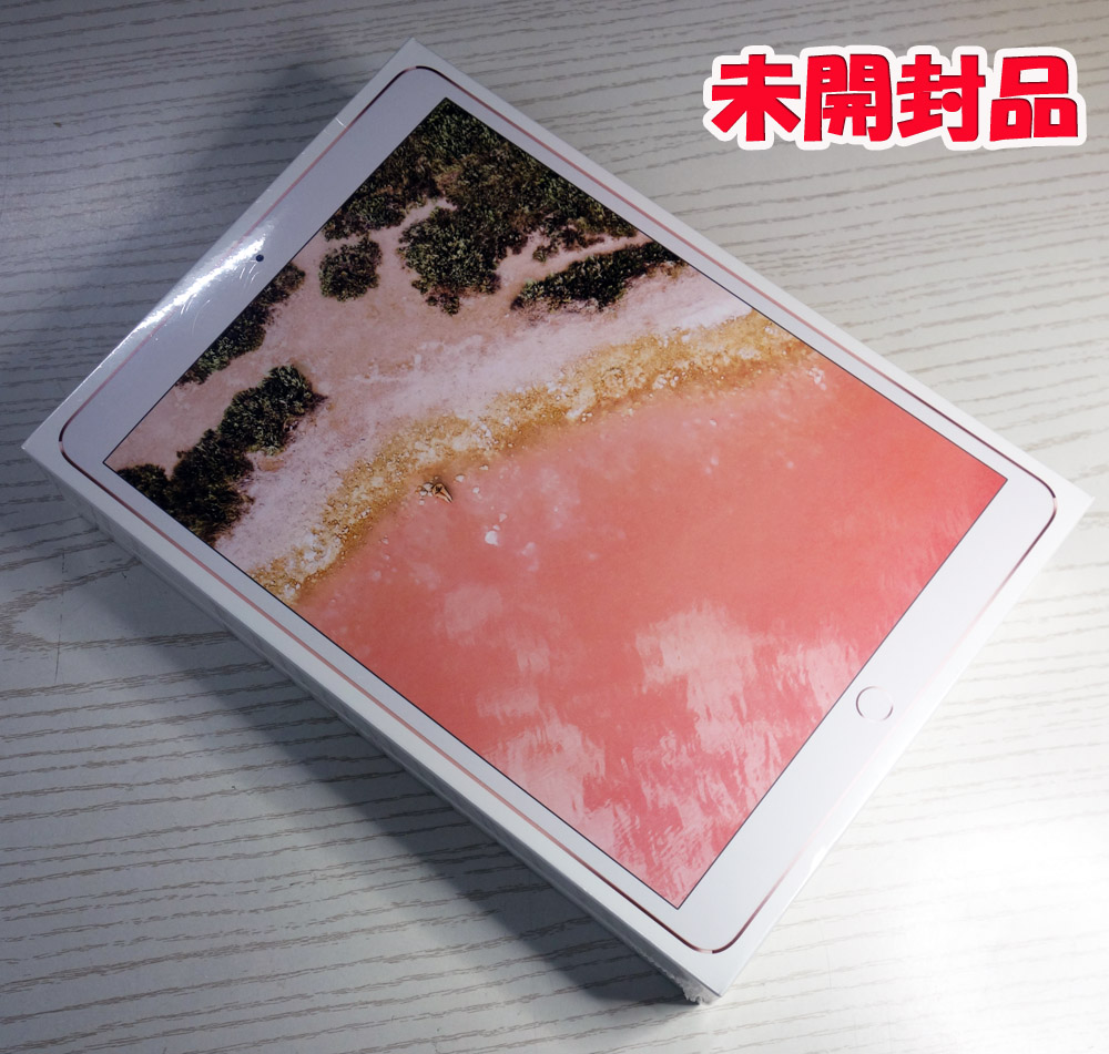 docomo Apple iPad Pro 10.5インチ Wi-Fi+Cellular 64GB MQF22J/A R.G [164]【福山店】